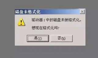 u盘格式化怎么弄（苹果电脑u盘格式化怎么弄）
