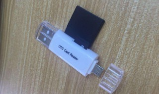 读卡器是干什么用的（psp读卡器是干什么用的）