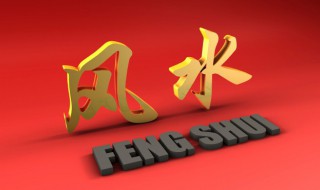 超厉害改运的几个方法（超厉害改运的几个方法十大方法）