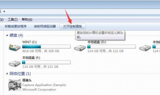 教你怎么设置电脑默认浏览器的方法 教你怎么设置电脑默认浏览器的方法视频
