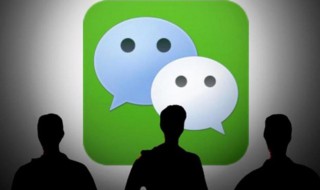 微信充错话费如何退回 微信充错话费如何退回几天能退回来