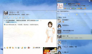 如何找回qq聊天记录（如何找回qq聊天记录并恢复聊天记录）
