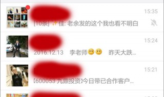 微信如何创建群 微信如何建群步骤
