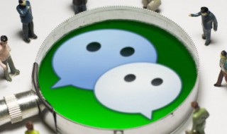 微信昵称怎么改 微信昵称怎么改金色字体的