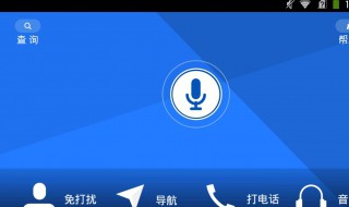 手机声音突然变沙哑怎么办 手机声音突然变沙哑怎么办啊