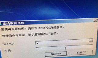 电脑用户名怎么改（华为电脑用户名怎么改）