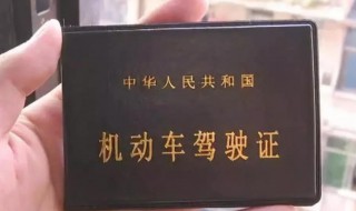 如何查驾驶证还有多少分 驾驶证剩余分数怎么查询