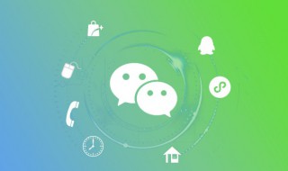 吸引人加微信的一句话 吸引别人加微信的一句话