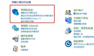 电脑自动休眠怎么取消 电脑自动休眠怎么取消后一直黑屏