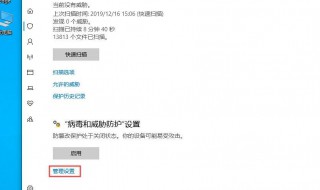 怎么关闭windows安全中心（怎么关闭windows安全中心实时保护）
