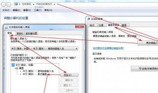 任务栏输入法不见了怎么恢复（任务栏输入法不见了怎么恢复win7）