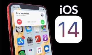 ios小组件怎么设置动图 ios小组件怎么设置好看