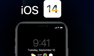 ios14中的画中画怎么用（ios14.4的画中画怎么用）