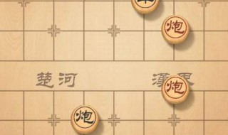象棋走法口诀是什么 象棋走法口诀是什么意思