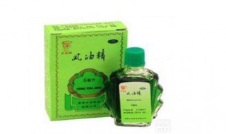 风油精的10大妙用（女性睡前肚脐滴风油精有什么好处）