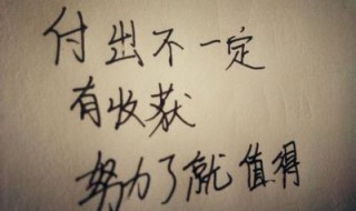 感叹人生的句子（感叹人生的句子发朋友圈）