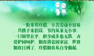 母亲辛苦多劳的句子（母亲辛苦劳累的句子）