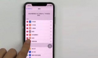 苹果录制视频设置（苹果录制视频设置清晰度）