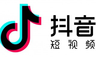 抖音短视频越短越好是吗 抖音视频长好还是短好