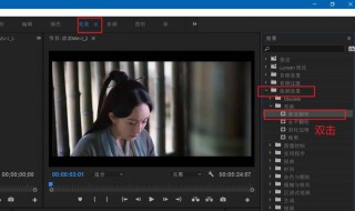 电脑视频怎么旋转角度 电脑视频如何旋转角度