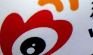 微博怎么保存视频（微博怎么保存视频到相册）