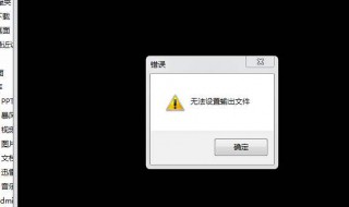 电脑怎么录视频 电脑怎么录视频带声音