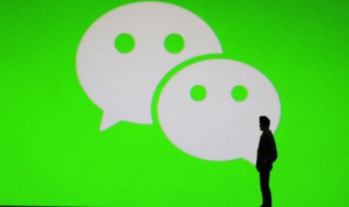 微信视频怎么静音 微信视频来电怎么设置静音