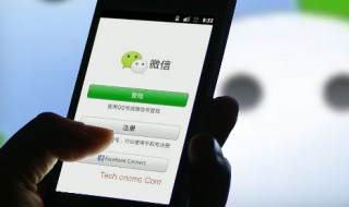 微信视频怎么开美颜 微信视频怎么开美颜功能设置华为