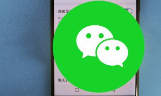 微信怎么发视频朋友圈 微信怎么发视频朋友圈不压缩画质