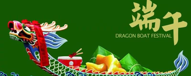 午日观竞渡是什么节日 午日观竞渡是什么节日和风俗