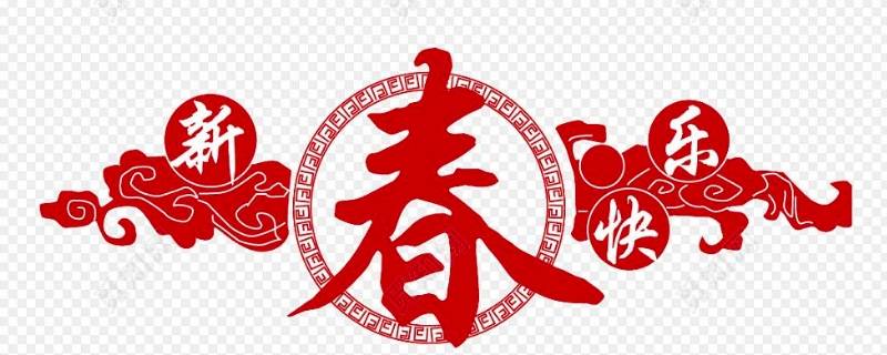 春节窗花的寓意是什么 春节窗花的由来和寓意
