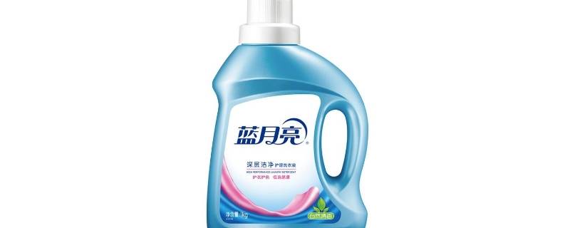 中性洗衣液有哪些品牌（中性洗衣液有哪些品牌好用）