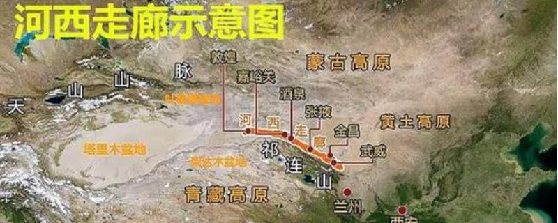河西之地是现在的哪里 河西之地是谁的