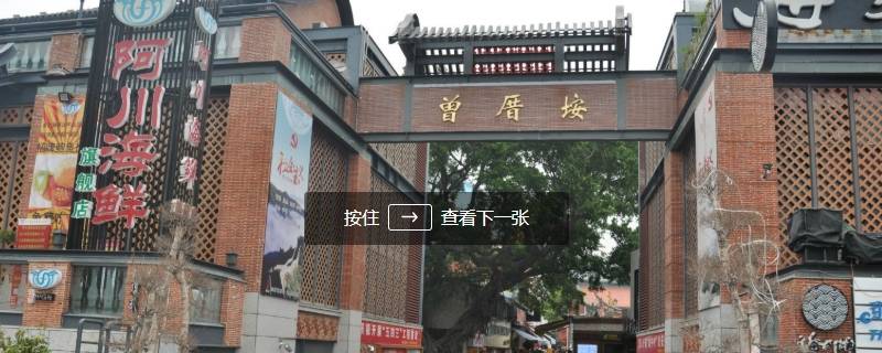 曾厝垵怎么读（厝字怎么读）