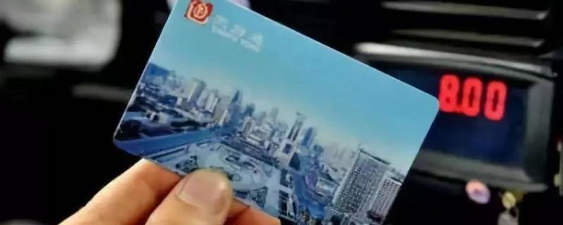 儿童公交卡怎么办理（西安儿童公交卡怎么办理）