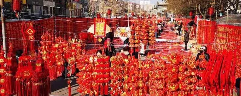 河北过年习俗（河北过年年俗）
