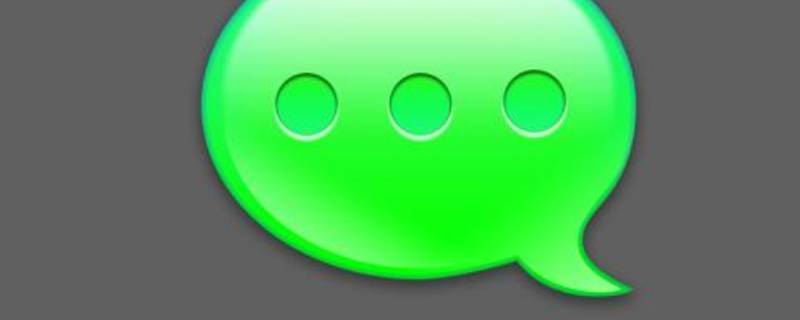 短信已送达和已接收的区别 短信已送达和已接收的区别是什么