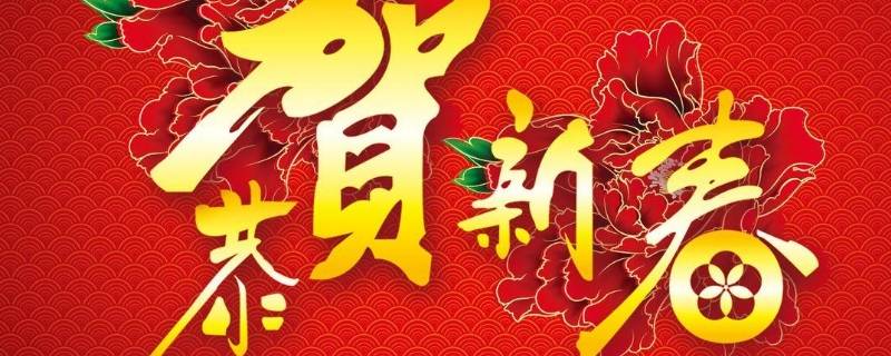 常州春节习俗（常州的春节有哪些俗语）