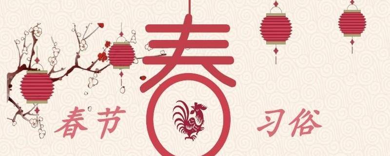 春节发源地是哪里 春节起源什么