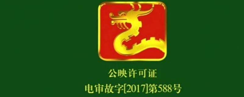 贺岁电影是什么意思（贺岁电影是什么?）