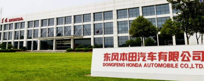 东风公司是央企还是国企（东风公司是央企还是国企在哪里）