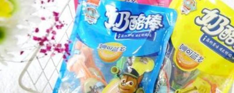 妙可蓝多保质期多久 妙可蓝多有效期多长时间