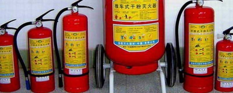 灭火器的作用 泡沫灭火器的作用