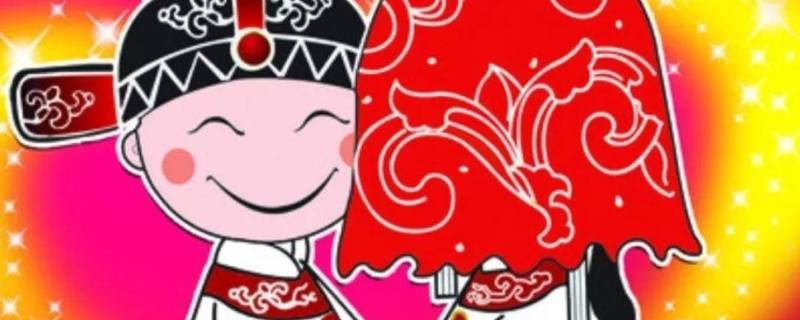 纳采相当于现在的什么（纳采是什么意思呢）
