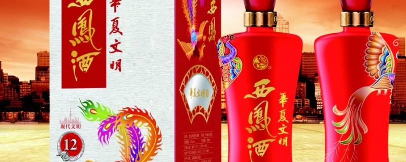 西凤酒哪里产的（西凤酒哪里产的最正宗）