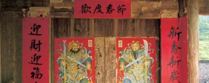 贴对联留下的胶怎么去除 贴对联留下的胶怎么去除小妙招