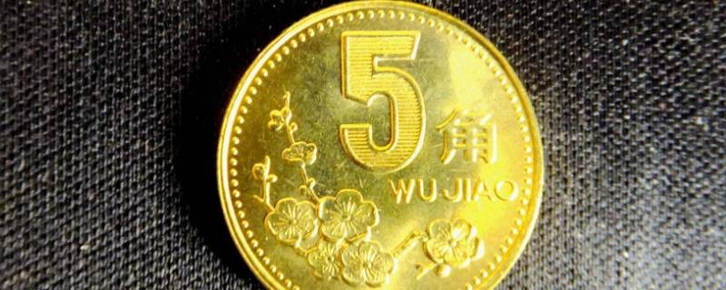 5毛钱硬币直径多少mm 5毛钱的硬币直径多少?
