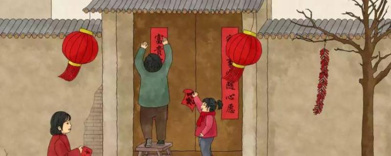 贴春联用什么胶又稳又容易清洗（春联专用胶好清理吗）