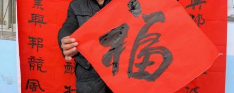 贴春联有什么意义（贴春联有什么意义和价值）
