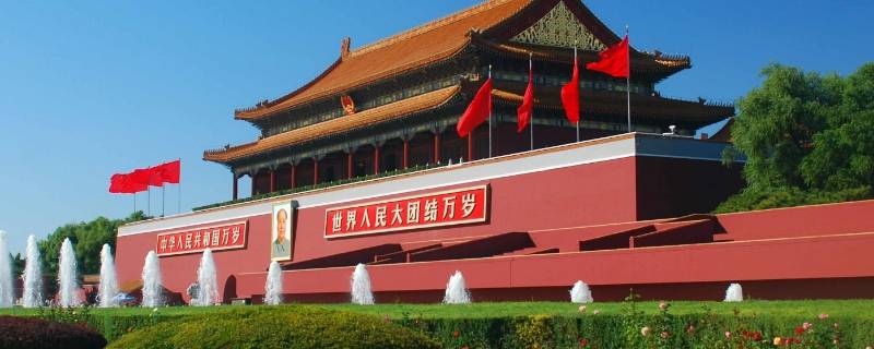 北京名字的由来 北京名字的由来是什么